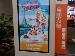-汉堡王(SKLP店)
