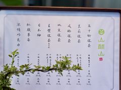-成都银泰中心in99