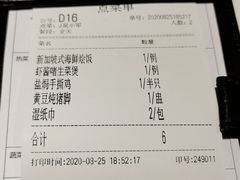-尚一汤 广东炖汤(金桥国际店)