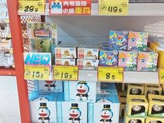 -好特卖HotMaxx(杭州滨江宝龙城店)