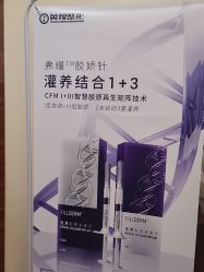 -北京英煌医疗美容