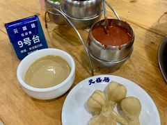 -元盛居(亚泰大街店)