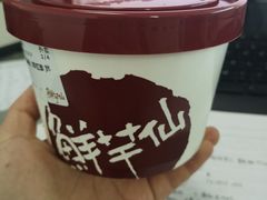 -鲜芋仙Meet Fresh(五道口店)