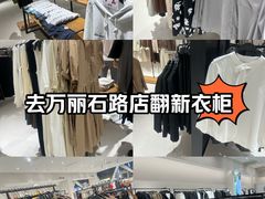 -天虹购物中心(石路店)