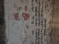 -敦煌石窟文物保护研究陈列中心