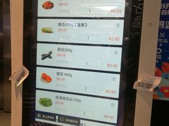 -盒马鲜生(杭州运河上街店)