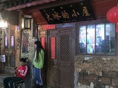 -大冰的小屋