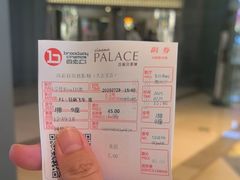 -成都百丽宫影城(LUXE太古里店)