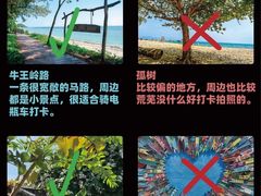 -三亚西岛海洋文化旅游区