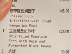 -上海苏宁宝丽嘉酒店·嘉府壹号中餐厅