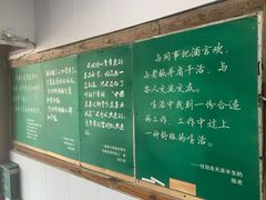 -得意楼蒸菜馆