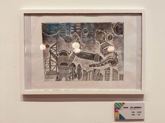 -中华艺术宫(上海美术馆)