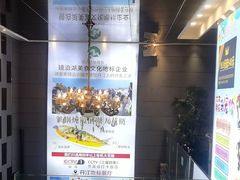 -镜泊小镇(东长安街店)