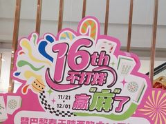 -巴黎春天(陕西路店)