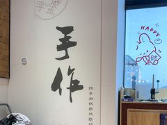 -十八字金银饰·拼豆·开蚌手工体验团建(君太百货店)