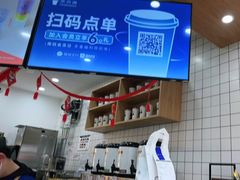 -茶百道(江津吾悦广场店)