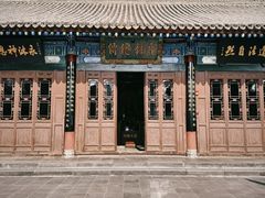 -万寿八仙宫