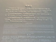 -侵华日军南京大屠杀遇难同胞纪念馆