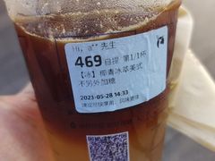 -瑞幸咖啡(深圳红山6979店)