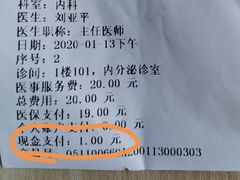 -北京惠兰医院