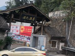 -中国酒文化城