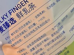 -麦德龙(嘉定店)