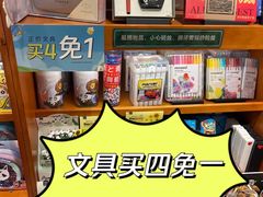 -西西弗书店&矢量咖啡(壹方购物中心店)