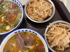 -清真马杰山牛肉汤馆