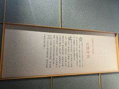 -尚香汤包文博馆(合兴路店)