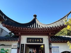 -郑和公园