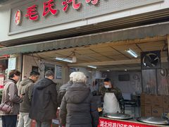 -毛氏汽水包(山海关路店)