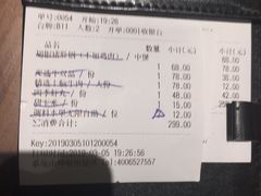 -捞王锅物料理(上海世茂广场店)