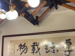 -蛙一刀·麻椒鱼火锅(金仙桥店)