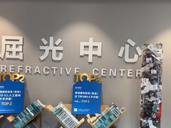 -北京华德眼科医院