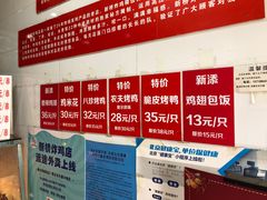 -新桥炸鸡店(新桥大街直营店)