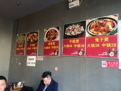 -范贤光鸡公煲(平乐园总店)