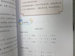 -昂立青少儿成长中心(普陀中潭校区)