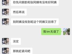 -缘爱母婴护理服务中心