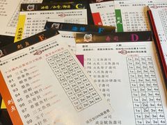 -熊出没日本烧肉放题