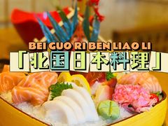 -北国料理(世荣路店)