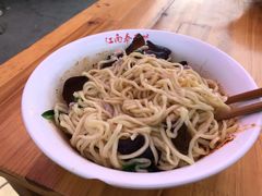 -泰顺江南春面馆