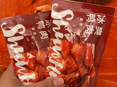 -郴州特产舜华临武鸭(郴州西站店)