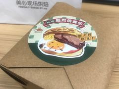 -美心西饼mx cakes(猎德优托邦店)