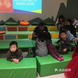 浦东嘉里城vsAthena的新年活动
