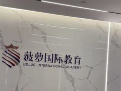 -菠萝国际教育专注Alevel·IGCSE·IB·AP·托福雅思培训辅导(静安校区)