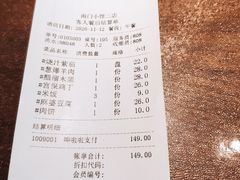 -南门小馆·清真(国贸商城店)