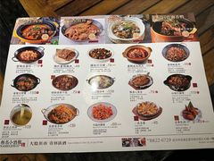 -无名小酒馆·湖北私房菜(昙华林店)