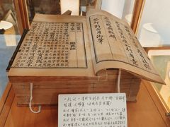 -邊城書店