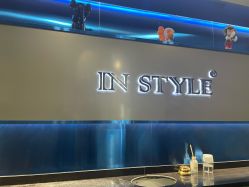 点击看大图 -IN STYLE·全国形象店