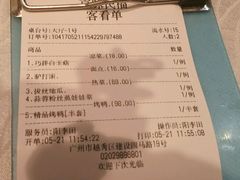 -京味民福烤鸭店(建设四马路店)